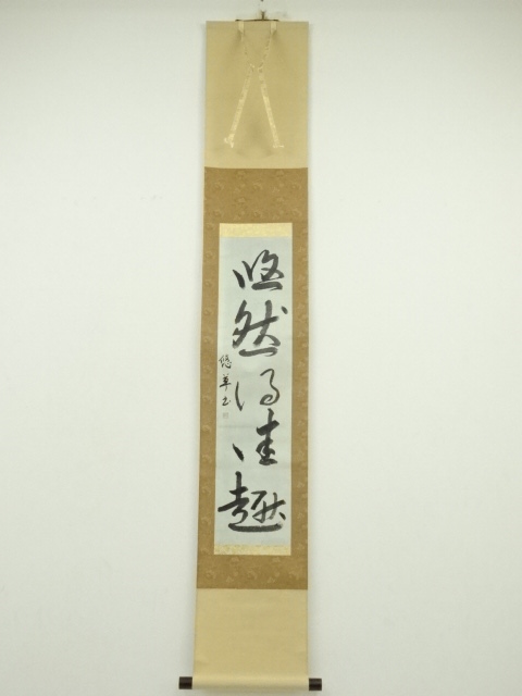 Paintings & Calligraphy